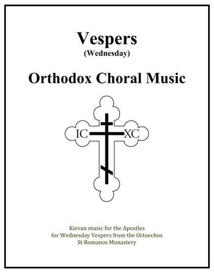 Music  Orthodox